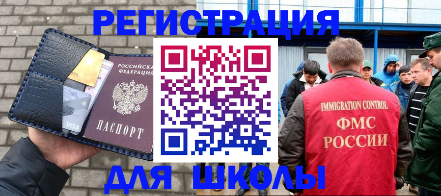 найти адрес прописки в Владикавказе