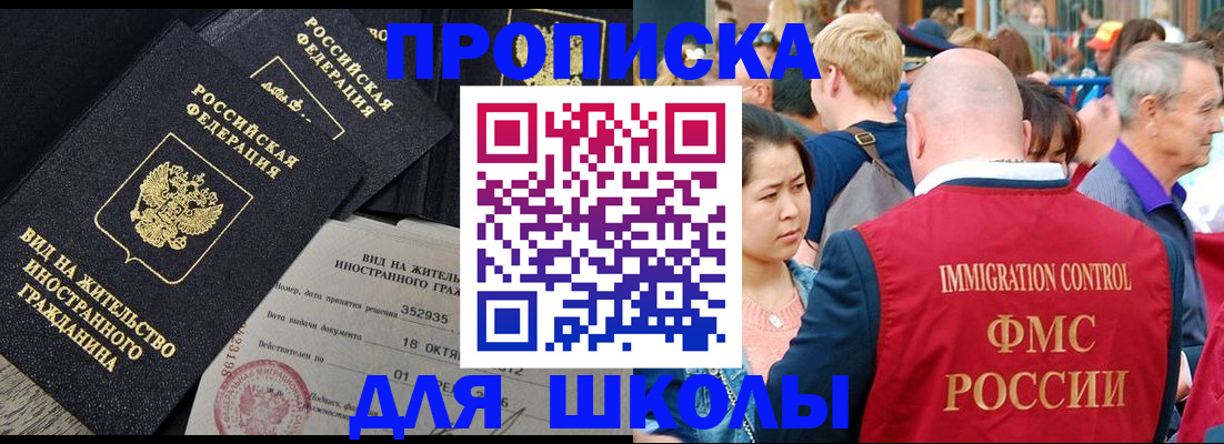 временная регистрация адрес в Владикавказе