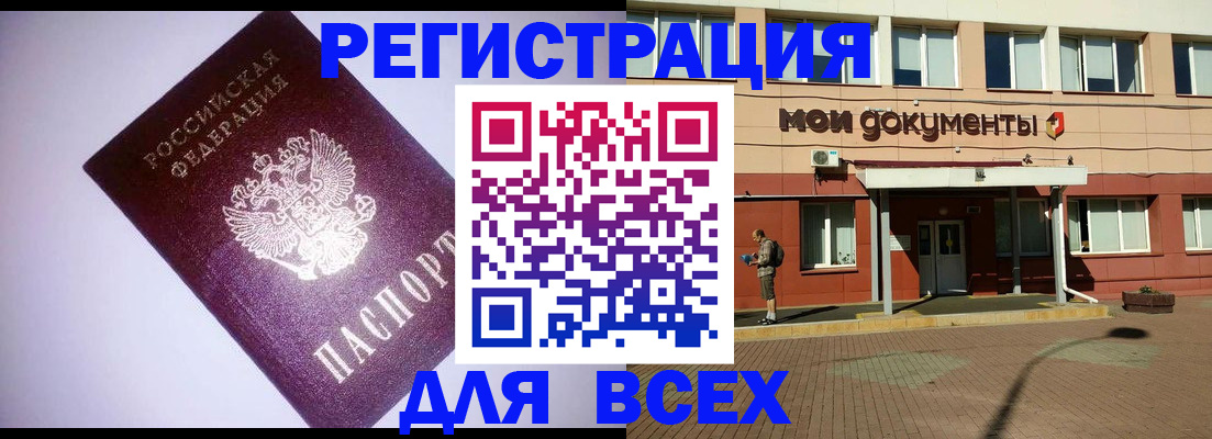 регистрация для дет. сада в Владикавказе